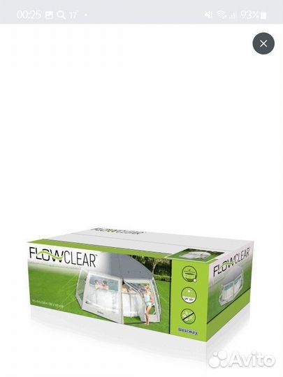 Павильон, тент, купол, шатёр для басейна