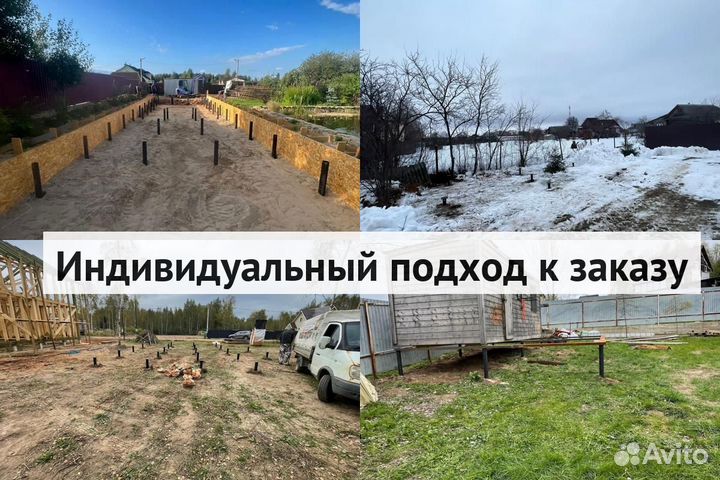 Сваи винтовые для фундамента