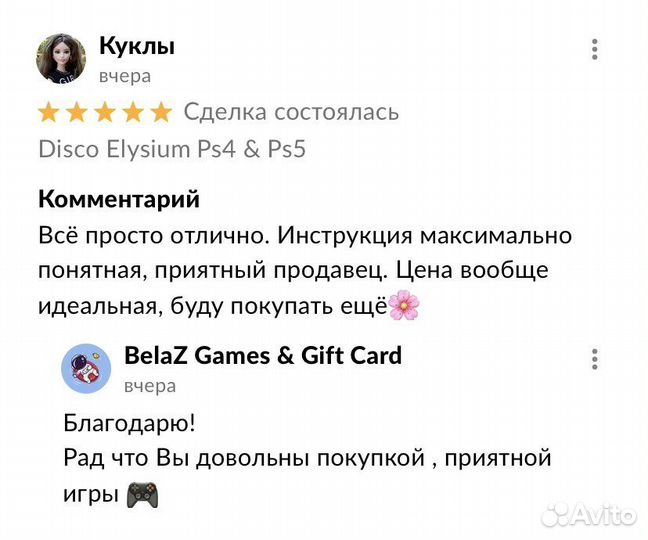 The Dark Pictures Anthology (4 в 1) Ps4 & Ps5