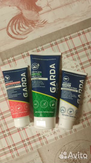 Крем garda