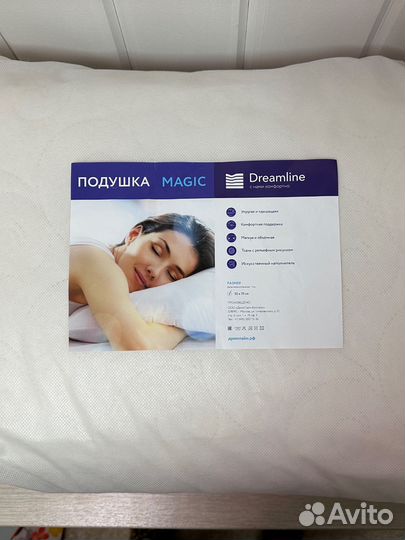 Подушка Дримлайн Magik 50*70 см
