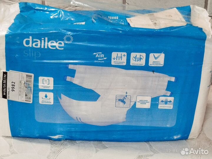 Подгузники для взрослых dailee