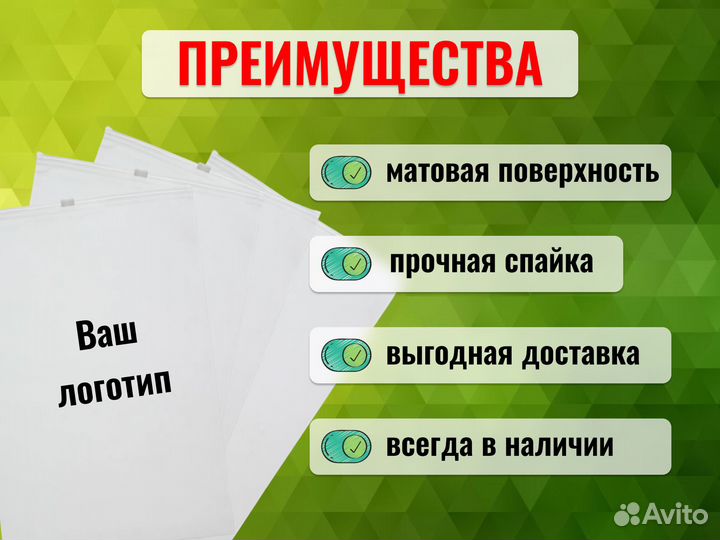 Зип пакеты с бегунком от производителя с печатью 20х30