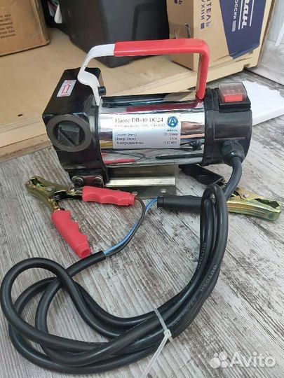 Насос для дизельного топлива