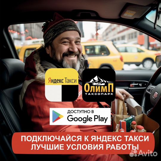 Водитель на своем автомобиле