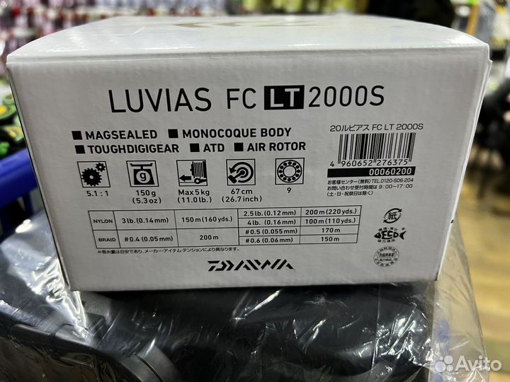 Катушки Daiwa luvias LT