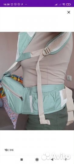 Кенгуру для детей