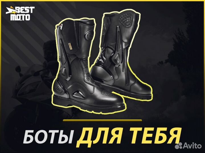 Мотоботы Sidi Armada Gore