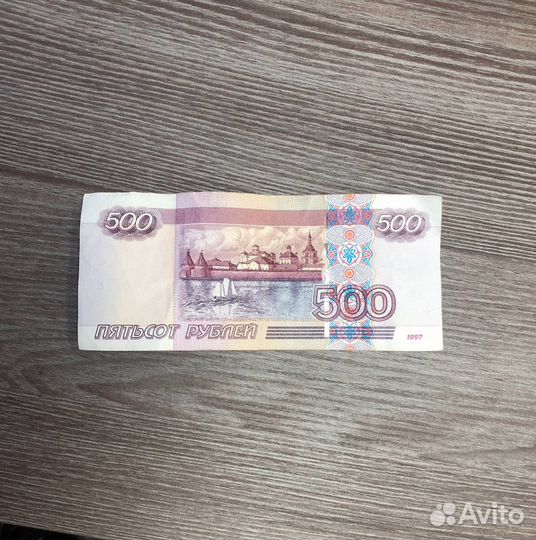 Коллекционная купюра