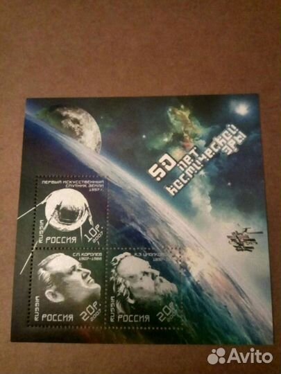 Марки России 5 блоков