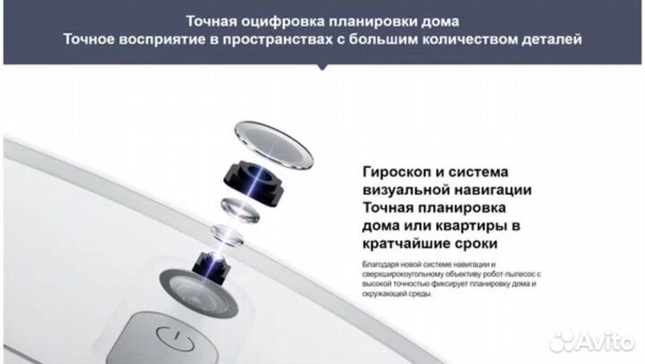 Xiaomi Mi Robot Vacuum-Mop 2 Lite