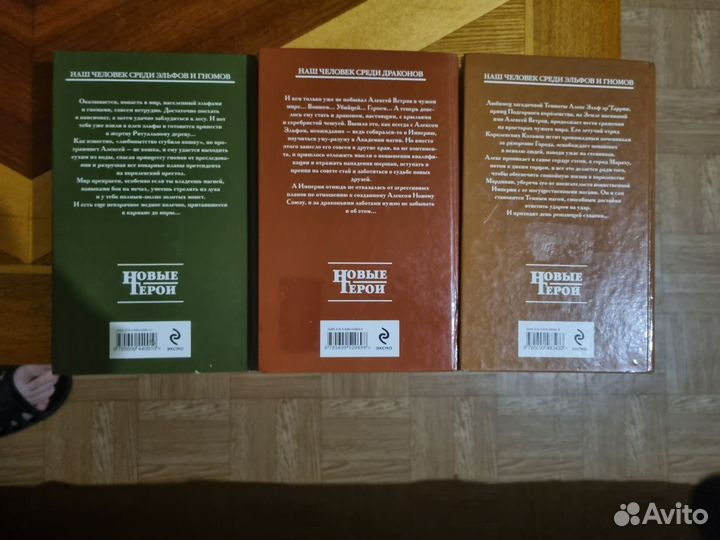 Книги различных писателей