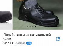 Новые рабочие ботинки нат. кожа 37 и 40р