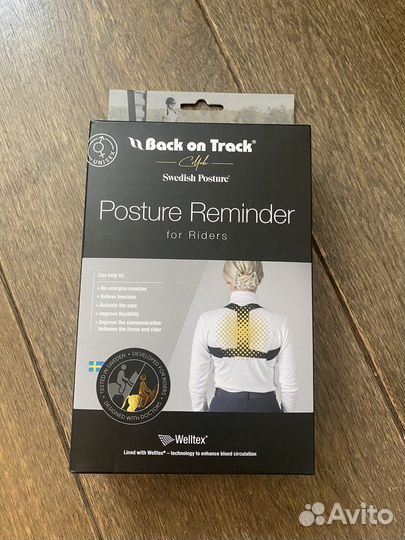 Конная амуниция