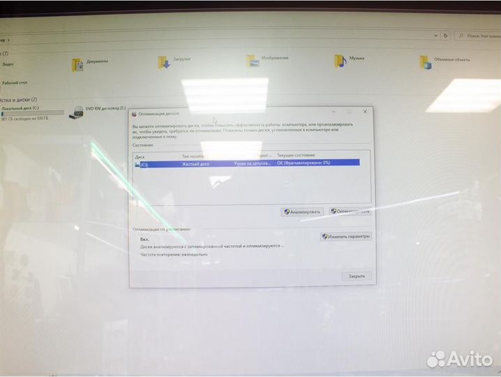 Моноблок Asus All-in-one PC ET2220I (Б/У)