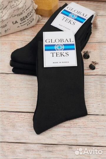 Носки мужские