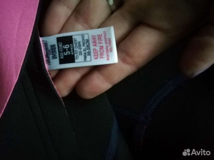 Гидрокостюм