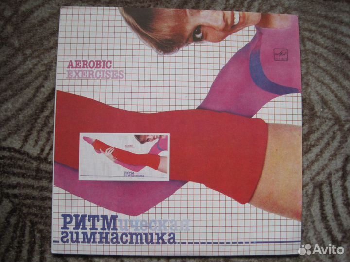 Винил М.времени McCartney Мориа Arabesque и др