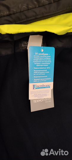 Куртка ветровка утепленная Техноавиа новая
