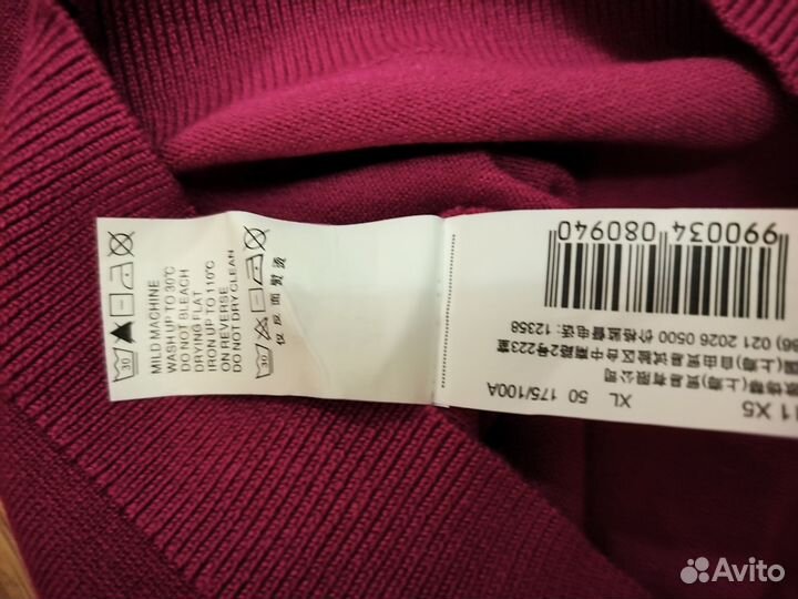 Свитер новый 50 размер