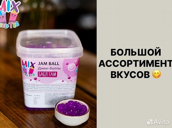 Шарики bubble TEE опт и розница