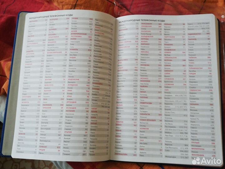 Ежедневник не датированный А4