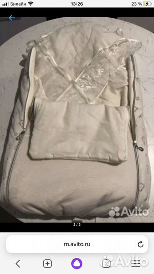 Конверт на выписку