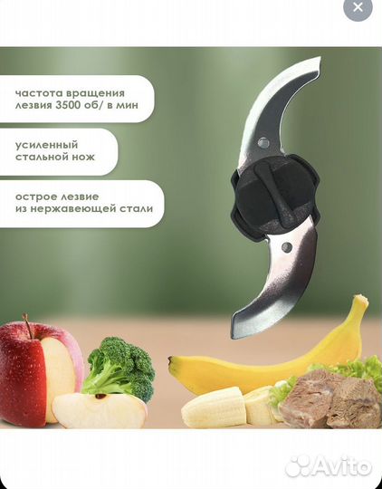 Пароварка блендер kunder электрическая