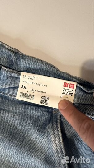 Штаны Джинсы Uniqlo 3xl