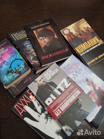 Книги