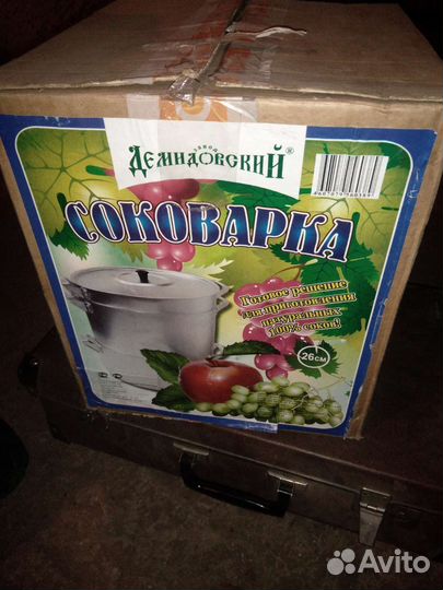 Соковарка 6л