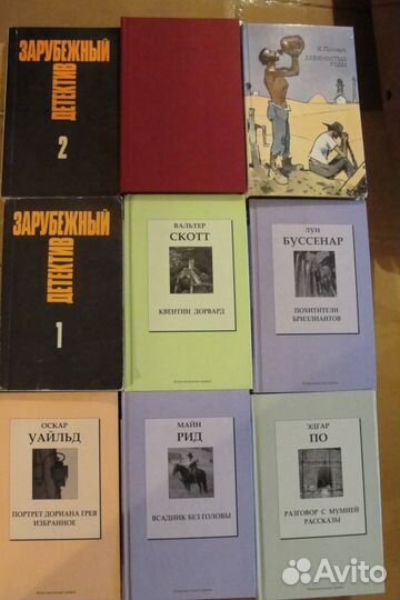 Книги из личной библиотеки в отличном состоянии