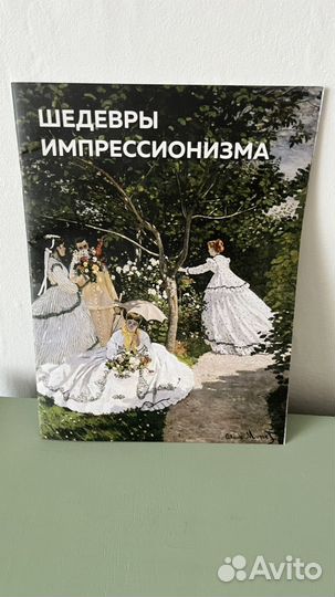 Основы академического рисунка