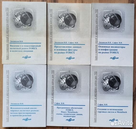 Полный курс валютного трейдинга на рынке forex +кн