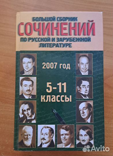 Книга