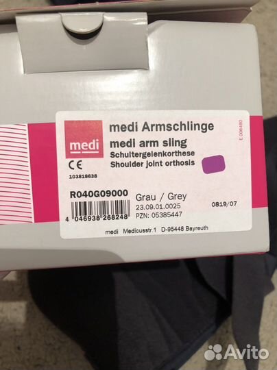 Бандаж косыночный плечевой medi