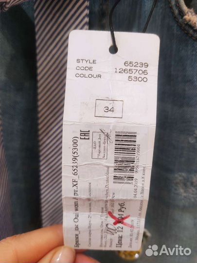 Джинсы для девочки новые