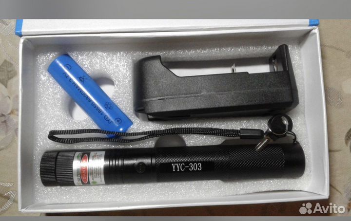 Лазерная указка