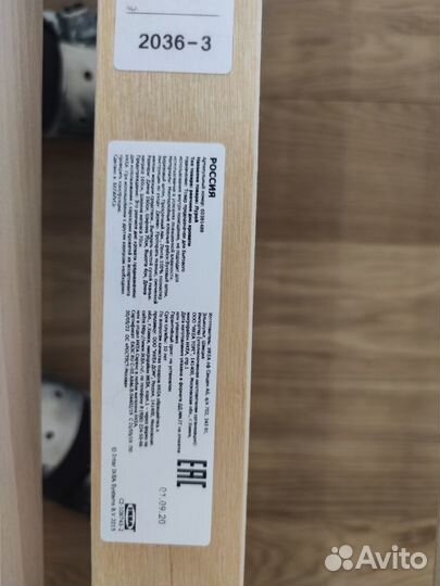 Детская кровать IKEA Sniglar 160х70