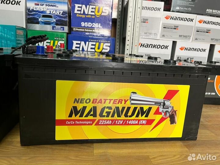 Аккумулятор 225 Ач Magnum Бесплатная доставка