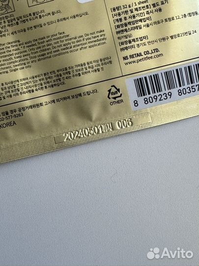 Корейская косметика премиум набор