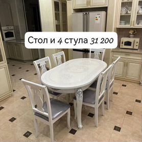 Обеденная группа стол стулья /кухонный стол стулья