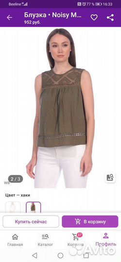 Блузка летняя женская