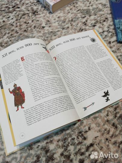 История моей страны в картинках. О. Жданов