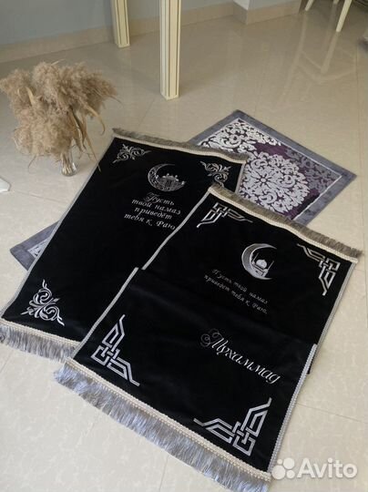 Коврик именной для намаза