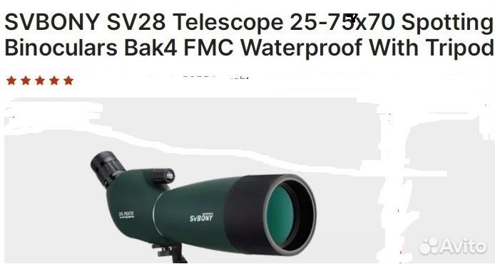 Зрительная труба 25-75х70