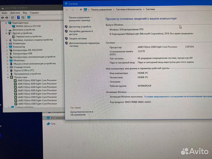 Игровой компьютер FX 8300