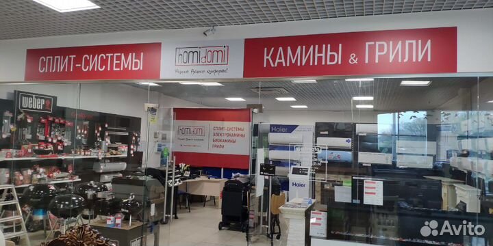 Сплит-система Haier серия Coral 2022