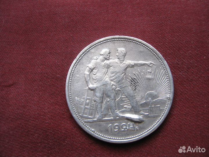 Серебряные монеты