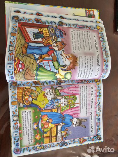 Детская обучающая книга